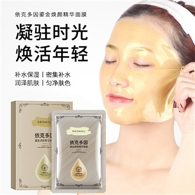Гидрогелевая золотая омолаживающая маска для лица с эктоином SEOMOU Ectoine Gilt Rejuvenating Essence Mask, 30 мл