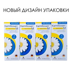 Противовоспалительный натуральный антибактериальный спрей для горла с ромашкой Kamillosan M, 15 мл. Таиланд
