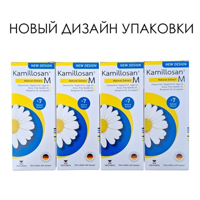 Противовоспалительный натуральный антибактериальный спрей для горла с ромашкой Kamillosan M, 15 мл. Таиланд