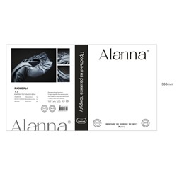 КПБ Alanna Однотонный с вышивкой на резинке по кругу ALAOVR23