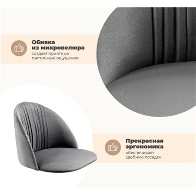 Обеденная группа SHT-DS263
                        ночной цветок / уголно-серый / черый муар
