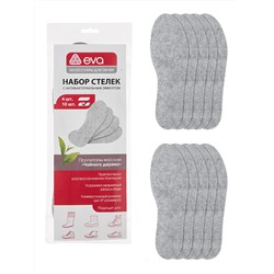 Стельки универсальные, 10шт, войлок синтетический серый