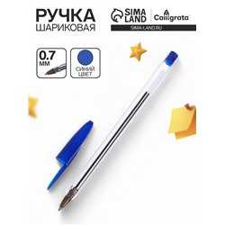 Ручка шариковая 0.7 мм, стержень синий, корпус прозрачный, колпачок синий