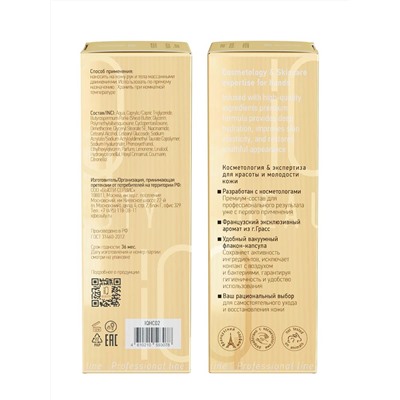IQ Beauty Крем для рук лифтинг увлажняющий с гиалуроновой кислотой и маслом ши / Hydro Booster, 100 мл