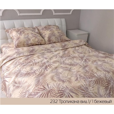 Простыня из поплина Тропикана бежевый