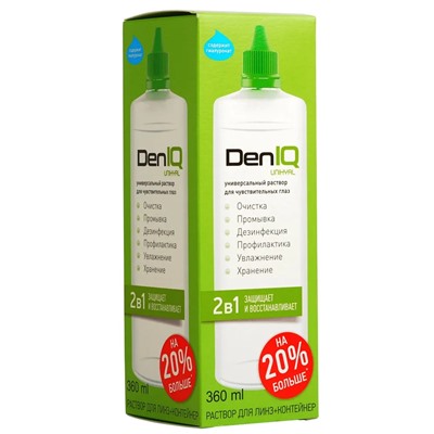 Раствор DenIQ UNIHYAL