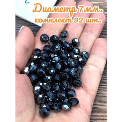 Хрустальные бусины для рукоделия 7 мм 92 шт