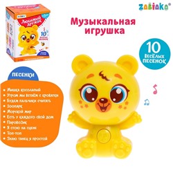 Музыкальная игрушка «Любимый дружок»