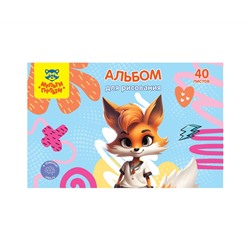 Альбом для рисования 40л., А4, на скрепке Мульти-Пульти "Лисичка"