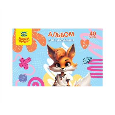 Альбом для рисования 40л., А4, на скрепке Мульти-Пульти "Лисичка"