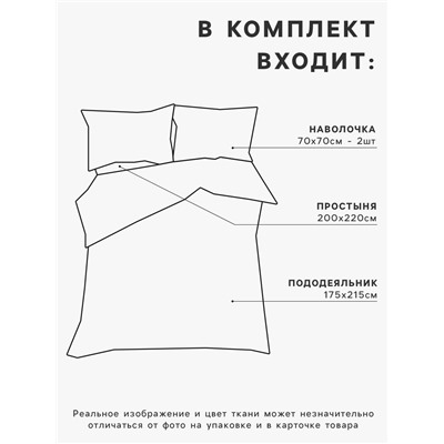 Постельное бельё "Этель" 2 сп Emerald hexagon 175*215 см, 200*220 см, 70*70 см-2 шт, бязь 125 г/м2, хл 100%