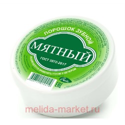 Зубной порошок Мятный банка 140 см3