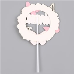 Топпер для торта «С днём рождения» с бабочками, розовый