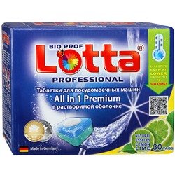 Таблетки для ПММ "LOTTA" Allin1 растворимая оболочка 30 штук