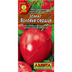 0829 Томат Воловье сердце 20шт