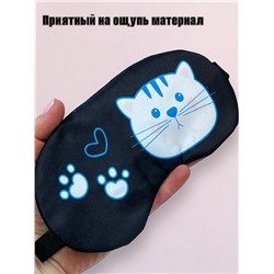 Маска для сна с гелевым вкладышем 2 в 1 (комфортный сон + СПА уход) Арт М4167/2