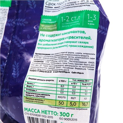 Сибирская клетчатка суперчерника, 300 г