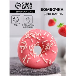 Бомбочка для ванны "Пончик с кокосовой посыпкой", красный