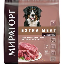 Сухой корм Extra Meat д/взр.соб.крупн.пород старше 1года Black Angus с говяд.2,6кг.1/4к.1010024082