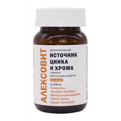 Алексовит - новая формула