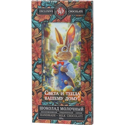 Dolche Vita. Шоколад Света и тепла! (в ассортименте) 100 гр. карт.упаковка