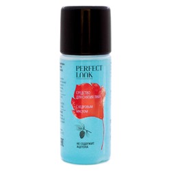 Жидкость для снятия лака Perfect Look с кедровым маслом без ацетона 105 ml