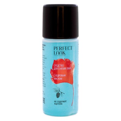 Жидкость для снятия лака Perfect Look с кедровым маслом без ацетона 105 ml