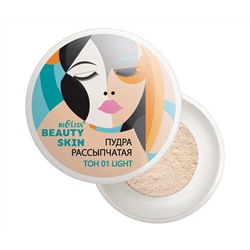 Пудра для лица рассыпчатая "Beauty Skin" тон: 01, light (10327100)