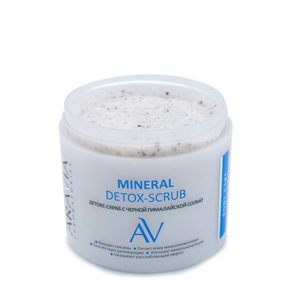Aravia Laboratories Детокс-скраб для тела с чёрной гималайской солью / Mineral Detox-Scrub, 300 мл
