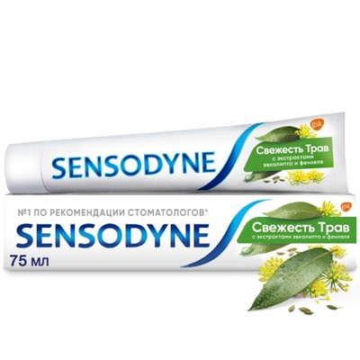 Зубная Паста SENSODYNE (СЕНСОДИН) 75 мл. Свежесть  Трав