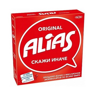 ALIAS Original Скажи Иначе 58797