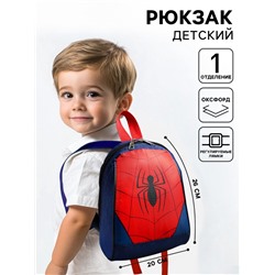 Рюкзак детский для мальчика «Спайдер-мен», отдел на молнии, 20×13×26 см, Человек Паук