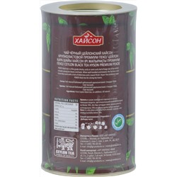 HYSON. Gourmet. Premium Pekoe 100 гр. картонная туба