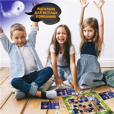 Настольная игра ходилка - бродилка для детей «Дом с призраками», 2-4 игрока, 7+