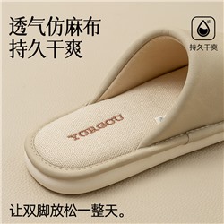 2024 new PU leather slippers Female summer cloth bottom anti -sliding home, not smelly feet, four seasons universal male waterproof
