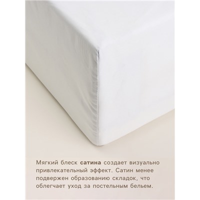 Простыня на резинке SL Home Foggy Dew 90*200+30 см , сатин, 140 гр/м2, 100% хлопок