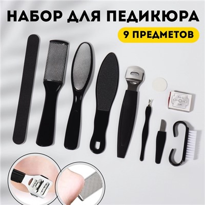 УЦЕНКА Набор педикюрный, 7 предметов, (10 лезвий), чёрный