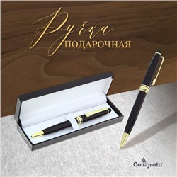 Ручка подарочная, шариковая «Флари» в кожзам футляре, поворотная