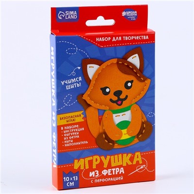 Набор для создания игрушки из фетра «Кошечка»