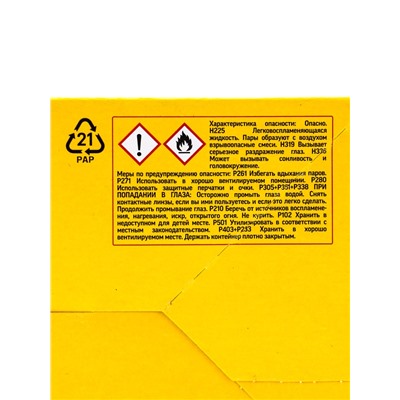 Клей «Момент: Кристалл», 30 мл, шоу-бокс, 10 шт.