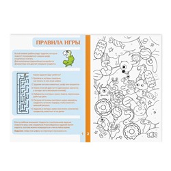 Обучающая книга-игра «Изучаем цифры», 5+