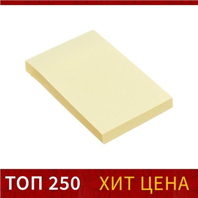 Блок с липким краем, 51×76 мм, 80 листов, пастель, жёлтый