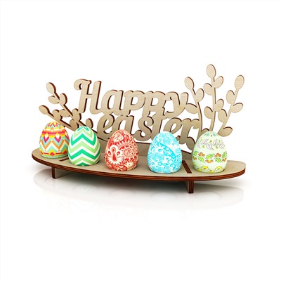 Подставка под 5 яиц Happy easter