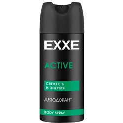 EXXE MEN Дезодорант спрей ACTIVE 150 мл