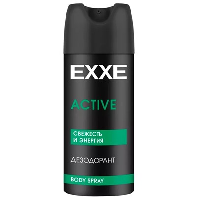 EXXE MEN Дезодорант спрей ACTIVE 150 мл