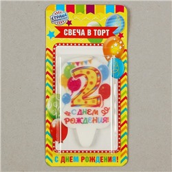 Свеча для торта цифра "Праздник" жёлтая "2", 6,5 см