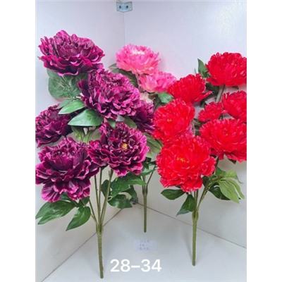 Букет пионов. 70см
