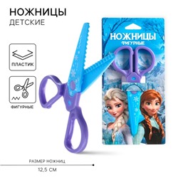 Ножницы фигурные пластиковые, 12.5 см, «Холодное сердце»