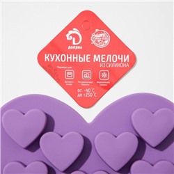 Форма для конфет и шоколада Доляна «Сердечки», силикон, 15×14.5×1.5 см, 10 ячеек, МИКС