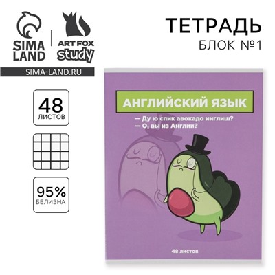 Тетрадь в клетку, предметная, 48 л.,на скрепке, А5 «ПЕРСОНАЖИ. Английский язык»